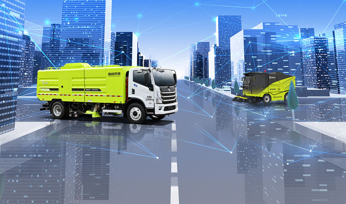 环卫一体化